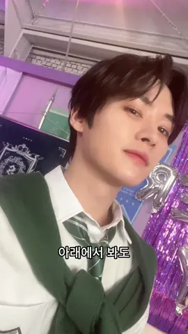 전방향 미소년 리노는 곤란해!😣 #StrayKids #스트레이키즈 #StrayKids6thAnniversary #SKZS_MAGIC_SCHOOL_FEAST #YouMakeStrayKidsStay 
