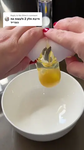 Replying to @Niv Bitas גלידה מתוגנת?!?! פרסןם ממונמן @glidatstrauss  ✨