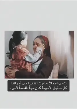 #اقتباسات_عبارات_خواطر #امي #اكسبلورexplore #مشاعر_مبعثرة 