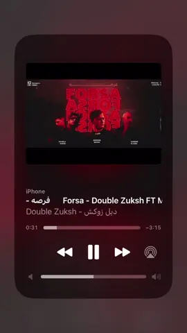 #مروان_موسي #marwanmoussa #mohamed_shalby #forsa #فرصه @mohamed shalby®  