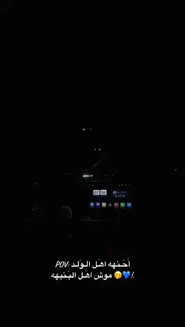 مَـبقهه شي ع مَـوعدنهه 🌚🤍. #capcutvelocity #memes #memesdaily #شعب_الصيني_ماله_حل😂😂😂😂🤦 #طششونيي🔫🥺😹💞التخمط🌝💆🏻‍♀️🔫 #fypシ #fortnite #tiktokuni #fypシ゚viral #goviral #التميمي #foryoupage #สปีดสโลว์ ##CapCut #foyoupage #2008august23 #slowsuave #tiktokindia #memesdailylo 