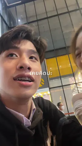 เป็นงี้ #foryou #fyp #CapCut 