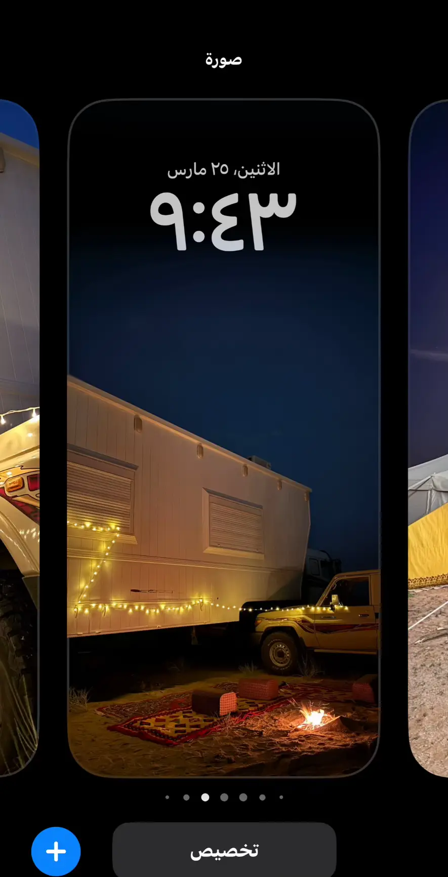 #نواف_بن_فيصل  #الحبردي #اكسبلورexplore #4u #fyp #viral #tiktok #trending #explore #مالي_خلق_احط_هاشتاقات #الشعب_الصيني_ماله_حل😂😂 #الهاشتاقات_للشيوخ #عتيبه_الهيلا #العتبان #البل_عطايا_الله #البل #الوضح #الوضح_عطايا_الله #حركة_إكسبلور #حرش_العراقيب #تصويري #تصوير_ليلي #حركة_إكسبلور #اعادة_النشر🔃 #حرش_العراقيب 