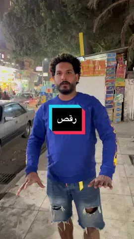 هتموتوا من رد فعل الراجل في آخو الفديو اتكسف😂😂#مقالب #foryoupage #pranks #prank #fypシ #ضحك_وناسة_فله #ضحك_وناسة #viral 