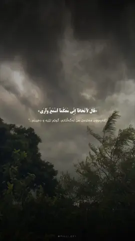 ‏@Yusuf othman #یوسف_عثمان_الكردي #قال_لا_تخافا_إنني_معكما_أسمع_وأری 