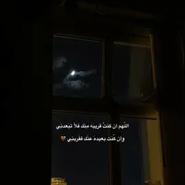 اكتب شي تؤجر عليه ؟ 🤎                                                                  #رمضان #اكسبلور #ادعيه #اذكار #دعاء #قران #ضيق #هم #استجيب #يوم_الجمعه #ادعيه_رمضان #اللهم_ان_كنت_قريبا_منك 