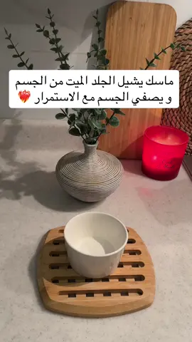 يجنن بنات لا يفوتكُم✨ #الشعب_الصيني_ماله_حل😂😂 #الانتشار_السريع_الطائف #سعوديه🇸🇦 #السعودية #خلطات 