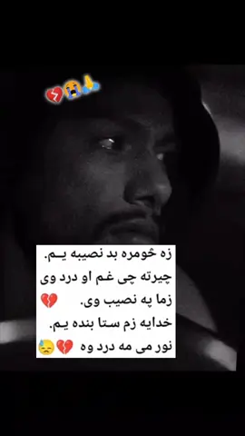 #💔💔💔😭😭😭😭 #💔💔💔😭😭😭😭 #💔💔💔😭😭😭😭 #foryou #foryoupage #sad #sadfelling #pleaseviral #viralvideos #trending #videos #💔💔🥺🥺🥀🥀 #💔💔💔😭😭😭😭 #sad #pleaseviral #viralvideos #foryoupage #tiktokpakistan 