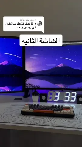 الرد على @.zi_ki تحصلون الأغراض كلها بالوصف⬆️