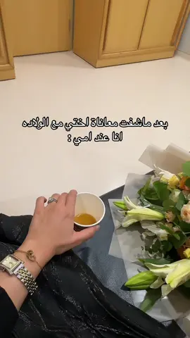 الله يكتب اجركم ي الامهات🥹💗💗 #مستشفى_فقيه_بجده #ولادة #fyppppppppppppppppppppppp #fyp #fypシ #اكسبلور #explore 