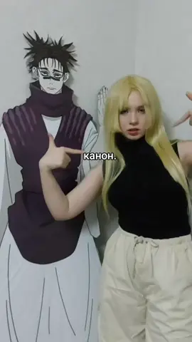 ну не считая рост.... подпишитесь на тгк пж!! #магическаябитва #jjk #jujutsukaisen #yuki #yukitsukumo #choso #chosokamo 