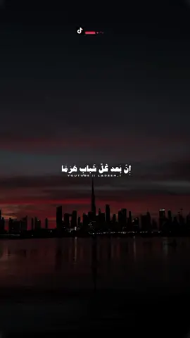 إن بعد كل شباب هرماً || الشيخ صالح بن حميد #صالح_بن_حميد #مواعظ_مؤثرة #مواعظ #اسلاميات #مقاطع_دينية #موعظة #مواعظ_دينية #ladeen_1 #explore #islam #tiktok #viral 