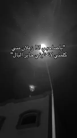 كلمنييي#fyp 