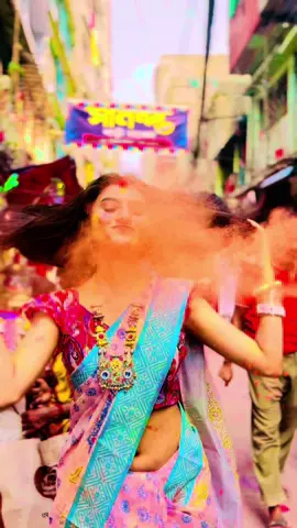 Bina usse rang lagaye,ye fagun lout nah jaye🥹🌻 #foryou #fyp #viral #trending #unfrezzmyaccount #bangladesh 