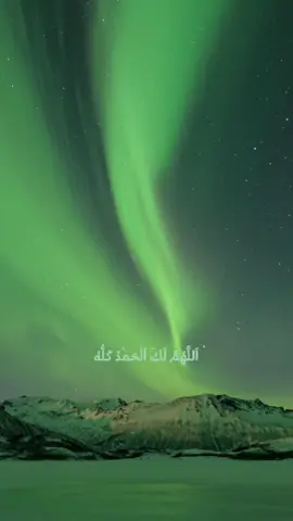 اللهم لك الحمد كله #دعاء #وديع_اليمني   مناظر خلابه من فانكوفر كندا  . اعداد @asaadaljaboubi #quran  #حياة_في_كندا #استكشاف_ثقافات_مختلفة #خباني-في-كندا #عرب_كندا  #عرب_امريكا #حياة_في_كندا  #عرب_امريكا_والعالم  #استكشاف_ثقافات_مختلفة  #يمنيون_في_كندا Many thanks to  @raskhanphotography