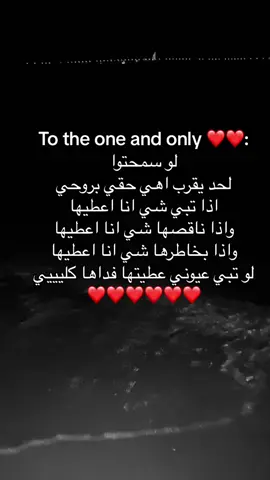 ❤️❤️#حب #ريبوست #اكسبلور #اعاده_نشر #fyp #لايك #ريبوست #احبك #🧏🏼‍♂️ 