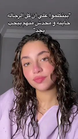 ✨🩷🩷🩷#fyp #itsraghodaz 