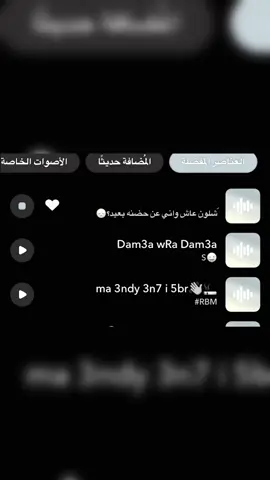 #صوتيات_سناب #شعر_عراقي #غوى_كويتين🇰🇼 #الشعب_الصيني_ماله_حل😂😂 #اغاني_مسرعه💥  