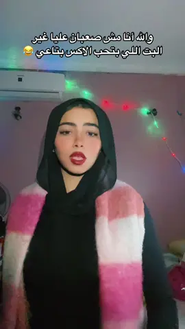 ملروك ياقلبي😂💋 #_shahoda__ #fyp #foryou #fypシ #Love #tiktok #fyp #fypシ 