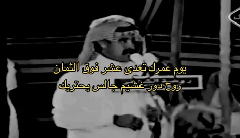 🗣️🗣️#اكسبلور #ابن_شايق #fyp #explore #viral #foryou #4upage #foryoupage   