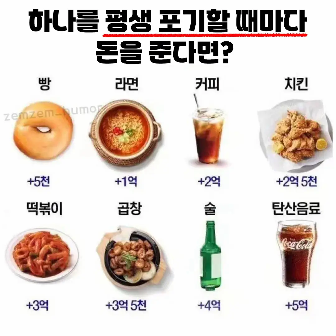 #추천 #추천추천 #추천떠라 #추천추천추천추천추천추천추천추천추천추천 #정보 #꿀팁 