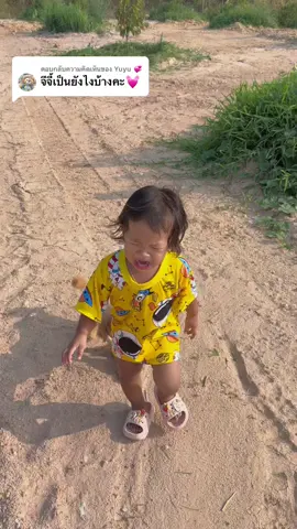 ตอบกลับ @Yuyu 💞 จีจี้ร่าเริง มิเกลเศร้าโดนจีจี้แกล้ง5555555 @🍄นักร้องดังนามว่ามิเกล🍄 