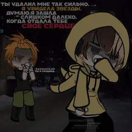 ~•𝘐𝘋:MY.•~ -||#gachalife –––– |тгк:kapilkavv.| ––––– #fypシ゚viral #fypシ #рекомендации          –––– #go #no #ищудрузей 