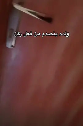 #ركن_المعرفه 