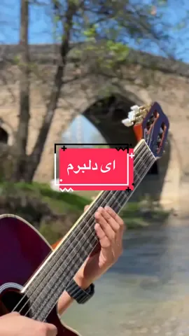 باهاش بخون#تاجک__اوزبگ__پشتون__هزاره__ترکمن #fypシ 