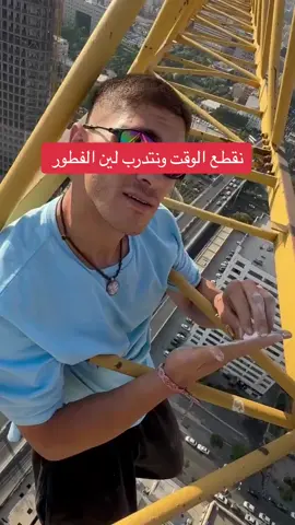 #الشعب_الصيني_ماله_حل😂😂 