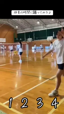 体育の時間に踊ってみたよ #fjk #fjkの素敵な思い出 #fjk終了のお知らせ #fjkの日常 #fjkの思い出 #fjkの1日 #fjkの夏休み #fjkの代 #fjkの思い出 