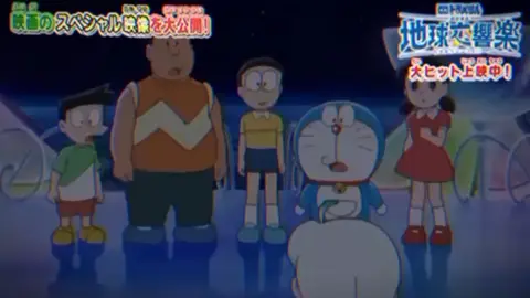 mikka dan nobita bergandeng tangan #doraemon #nobita #mikka #shizuka #giant #suneo #doraemonthemovie