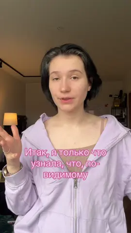#психология #инсайт #терапия #психолог #психологонлайн #психологталлинн 