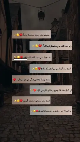 #اجمل_عبارة_راح_ثبتها📌 #منشن_للحب #حميدوs10x #عبارات_حب #fypシ 