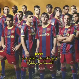 من الفريق القادر على ايقاف نسخة برشلونة 2011❤💪🏻✨ .  .  .  .  .  .  . #follow #fbyツ #تصميم_فيديوهات🎶🎤🎬 #barcalona #messi 