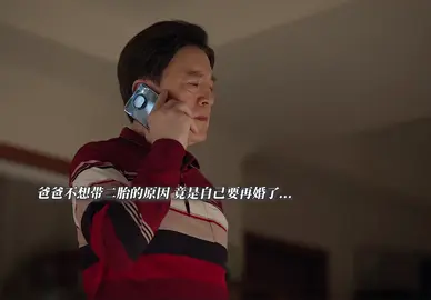 Hoan Lạc Tụng phần 5 - video 16 #tiktoktrungquoc #dichdaodouyin #douyin #douyin抖音#hoanlactung5