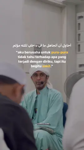 📌🤍 . . #fyp #foryou #explore #story #storywa #tamparankata #reminder #bismillahfyp #faddalanakbaik #allahummashollialasayyidinamuhammad 