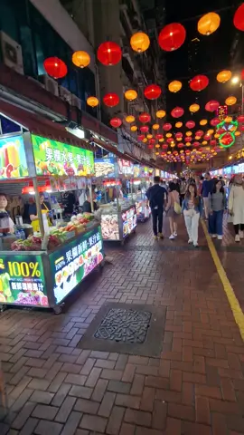 #hongkong #nightmarket #templestreet #streetfood #bynight 