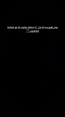 Acc bn🖤