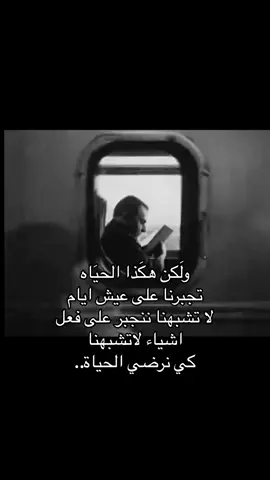 #fyp #foryou #تعبيري #كتاباتي #فصحى 