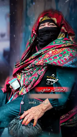 أمي شمعه البيت ❤️،،#خربشةةصنعانيةة #اغاني_يمنيه #صنعاءروحي🇾🇪🇾🇪 #صنعاء_القديمة #اليمن_صنعاء_روح_قلبي #خربشةصنعانيه_مايو #السعودية #تصميمي #ترند_تيك_توك #خربشات_صنعانيةة #ترند_جديد 