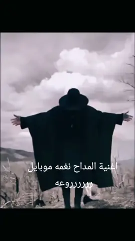 #اغنيه المداح كامله #اصعب مشهد في مسلسل المداح #هل اغنيه المداح تحضر الجن #الاغنيه اللي ما ينفعش حد يعرف انك بتسمعها #مسلسل مداح الحلقه 18 #اغاني مسلسل مداح كامله #رنه هاتف فخمه #المداح الحلقه 30 كامل