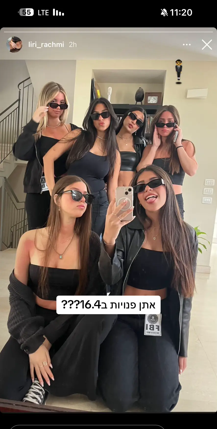 #עומראדם #פארקהירקון #הופעה #פוריו 