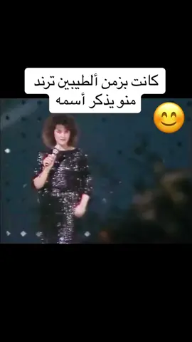 #أغاني #أغاني_الزمن_الجميل #جيل_الطيبين #الماضي_الجميل #ماضينا_الجميل #زمن_الطيبين #ذكريات_الزمن_الجميل #جيل_الطيبين_العراق #جيل_الثمانينات #قديم #بغداد_بصرة_موصل_الكويت_الخليج_دبي_ 