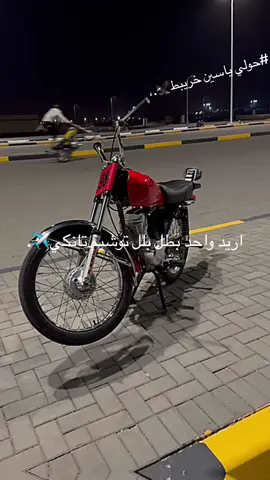 ابن صباح 🦅 بختصاࢪ لـا أقــاࢪטּ ولـا اتـقـاࢪטּ 📜🔥#دراجات #حولي #شعب_الصيني_ماله_حل😂😂 #ايراني #نامه #ياجمالج_يالبصرة_♥️🇮🇶🌿ً #ايراني #نامه #بصرة_موصل_كركوك_نجف_بغداد_حلة_انبار #ترند #صعدوني #لايك #متابعة #علوني_أذا_طلع_اكسبلوووووووووووووووور #علوني_أذا_طلع_اكسبلووووووور #علوني_أذا_طلع_اكسبلور #اكسبلورر؟ #ابوووووووووووووووووني #علي_بن_ابي_طالب #محضوره_من_الاكسبلور_والمشاهدات #صعدوني_اكسبلورر_مااستاهل😞💔 #السلام_عليك_يا_ابا_الفضل_العباس_ع #يارب_يصعد_آگسـبلور🥺♥️ #شعب_الصيني_ماله_حل😂😂 