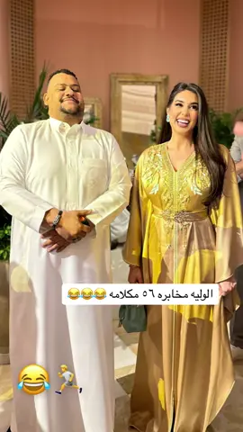 #ابو_ريان #بوريان🍁 #كروب__بوريان🤍 #شعب_الصيني_ماله_حل😂😂 #مشاهير_تيك_توك #العراق #السعوديه #مصر #الامارات #الاردن #سوريا #عمان #قطر #LearnOnTikTok #naruto #viral #relatable #مشاهير_تيك_توك_مشاهير_العرب 