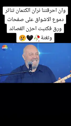 #مراد_علمدار_الخال_خليل_إبراهيم ❤🖤