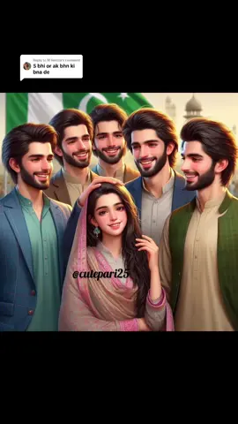 Replying to @M Hamza  Bhai, Bahan🥰#🥰🥰🥰🥰❤️❤️❤️ #brother #sister #🥰🥰🥰🥰❤️❤️❤️ #cutepari25 #cutegirl #aesthetic #3dprinting #ai #viral #tiktokofficial #foryoupageoficial #♥️ #tiktokplzviralmyvideo #trendingvideo #❤️❤️ #tiktokplzviralmyvideo #trending #fyp #viralmyvideo #،🤩😘🥰🤗♥️ 