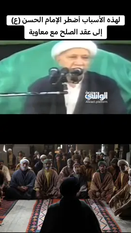 #اللهم_صل_على_محمد_وآل_محمد #اكسبلور #الشيخ_احمد_الوائلي_رحمه_الله #البحرين #السعودية #العراق #السعودية #العكيكه_سوق_الشيوخ #بوبجي #بوريان🍁 #ابو #ابو_شاهين 