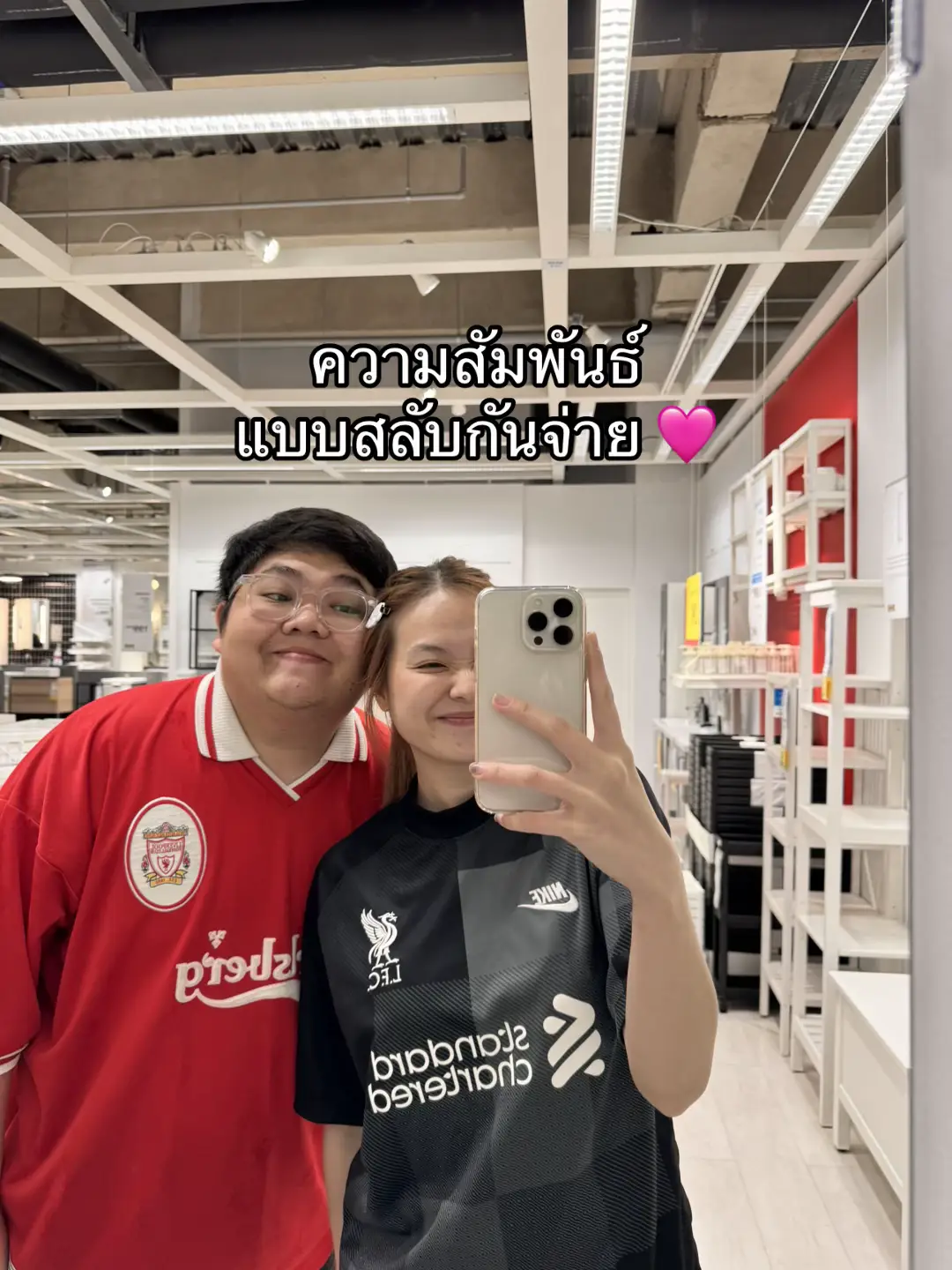 เอ้ะแปลกๆ5555 #ไพลินบอลชอน #คู่รัก #tiktokพากิน 